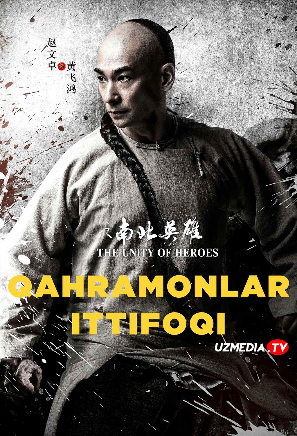 Qahramonlar birlashuvi / Qaxramonlar birligi Uzbek tilida O'zbekcha tarjima kino 2018 Full HD tas-ix skachat