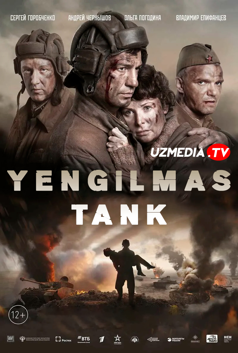 Yengilmas tank / Buzilmas tank / Buzilmaydigan tank Rossiya kinosi Uzbek tilida O'zbekcha tarjima kino 2018 Full HD skachat