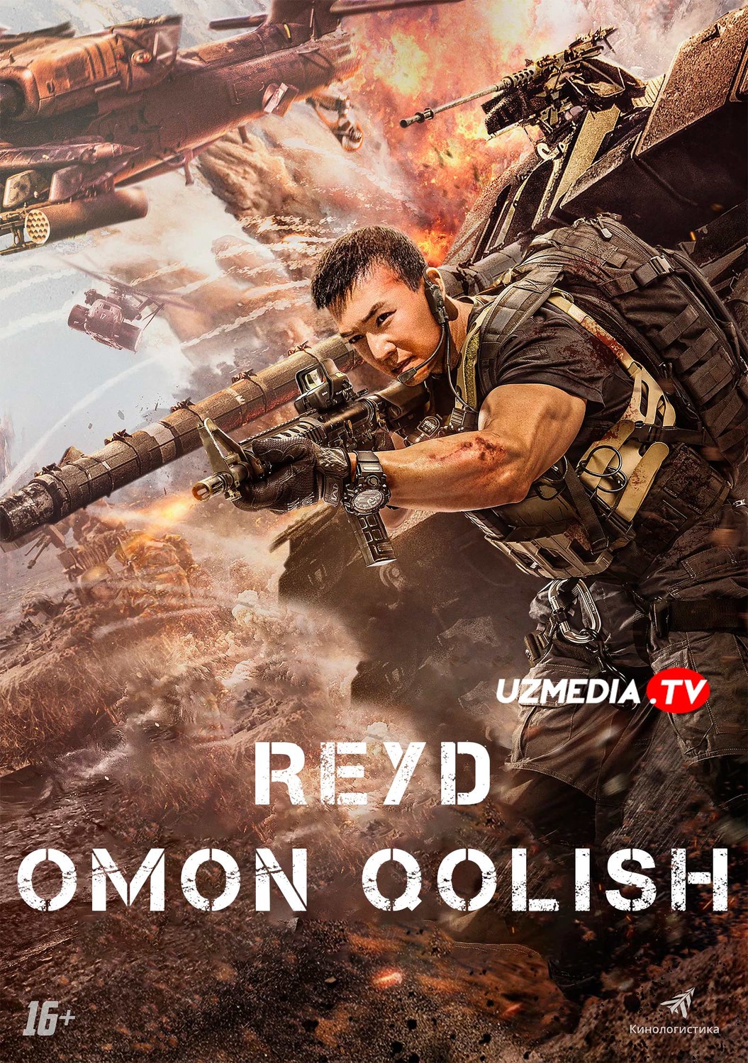 Reyd: Omon qolgan / Reyd: Tirik qolgan Xitoy filmi Uzbek tilida O'zbekcha 2020 tarjima kino Full HD tas-ix skachat