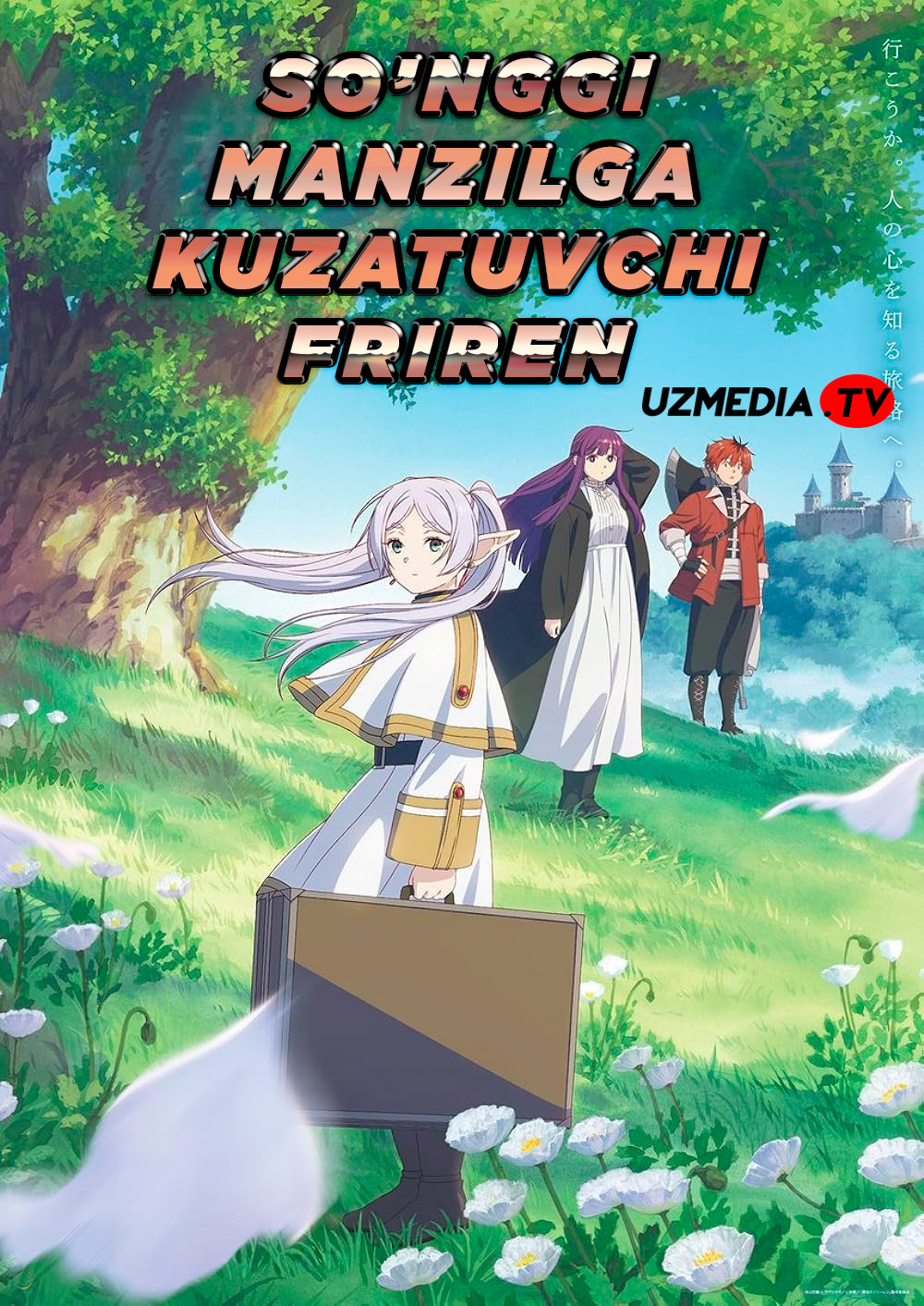 So'nggi manzilga kuzatuvchi Friren Anime serial Barcha qismlar Uzbek tilida O'zbekcha 2023 tarjima serial Full HD tas-ix skachat