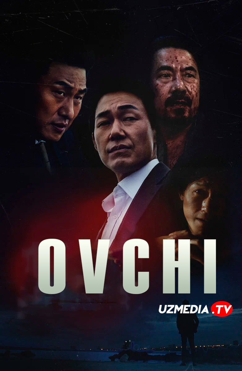 Ovchi / Yovvoyi: Hayvonlar urushi Koreya filmi Uzbek tilida O'zbekcha 2023 tarjima kino Full HD tas-ix skachat