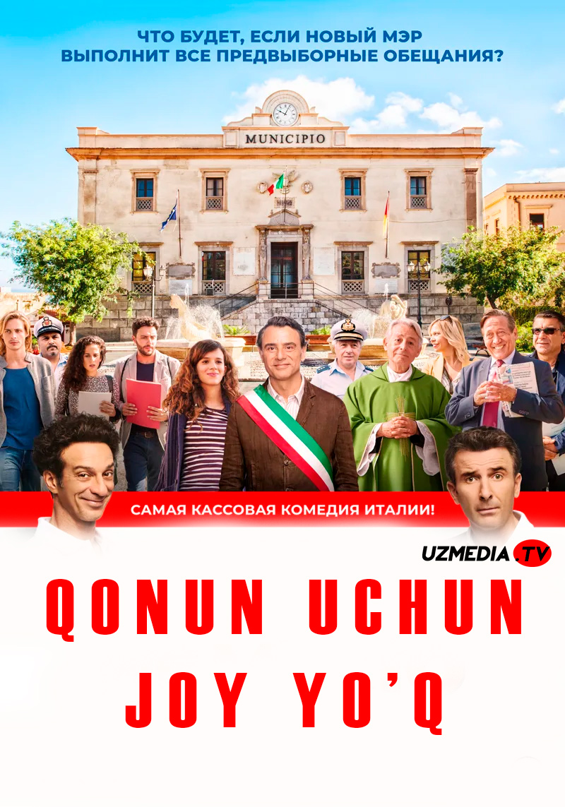 Qonun uchun joy yo'q / Qonun joyi emas Italiya filmi Uzbek tilida O'zbekcha 2016 tarjima kino Full HD tas-ix skachat