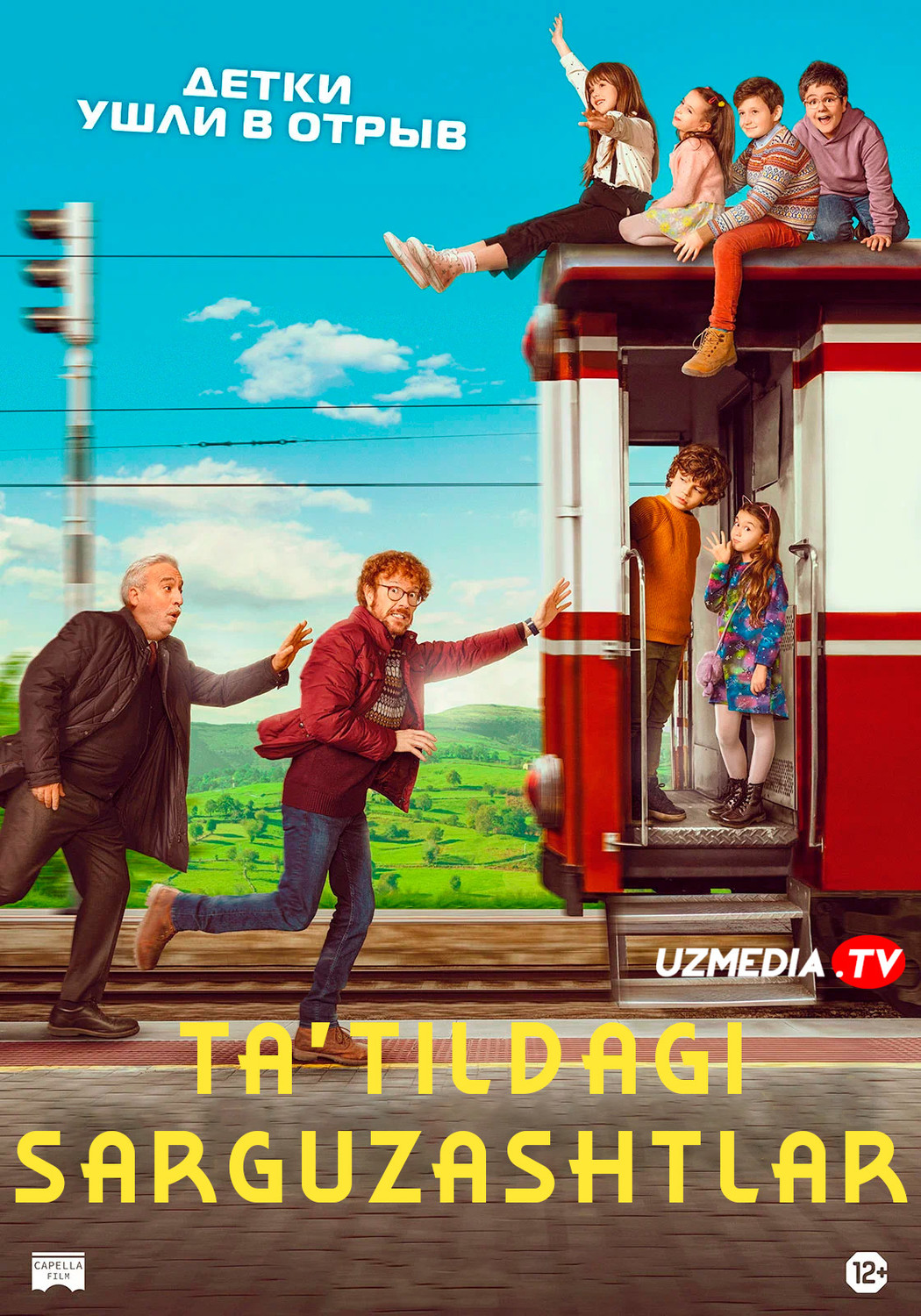 Ta'tildagi sarguzashtlar Uzbek tilida O'zbekcha 2021 tarjima kino Full HD tas-ix skachat
