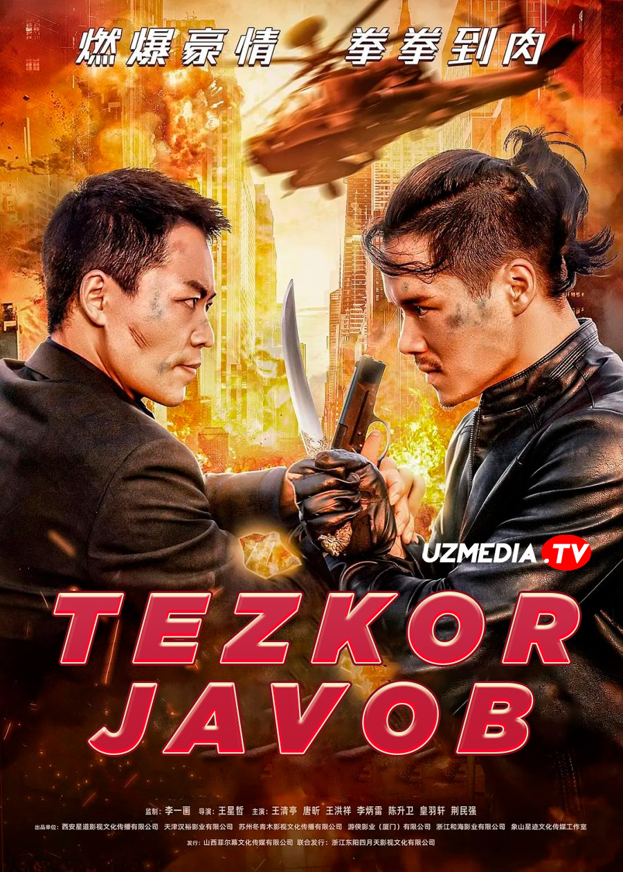 Tezkor javob / Tezkor harakat / Tezkor natija Xitoy filmi Uzbek tilida O'zbekcha 2023 tarjima kino Full HD tas-ix skachat