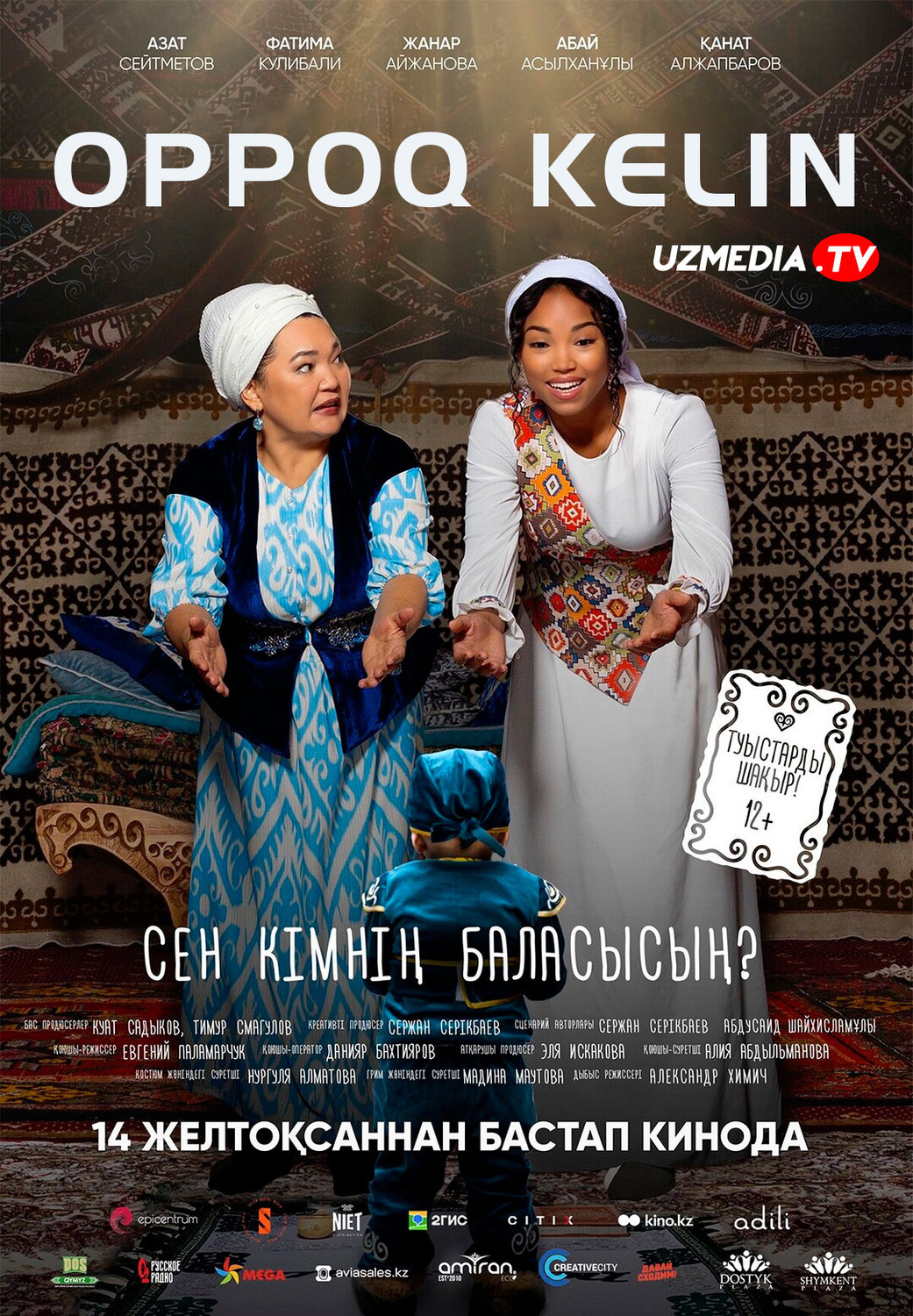 Oppoq kelin Qozog'iston filmi Uzbek tilida O'zbekcha 2023 tarjima kino Full HD tas-ix skachat