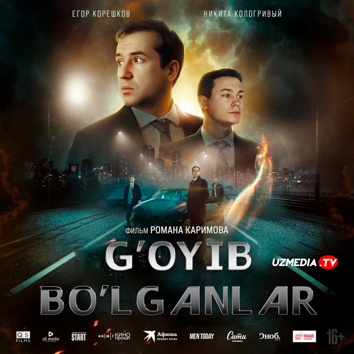 G'oyib bo'lganlar / Yo'qolganlar / Yo'qotilgan Rossiya filmi Uzbek tilida O'zbekcha 2024 tarjima kino Full HD tas-ix skachat