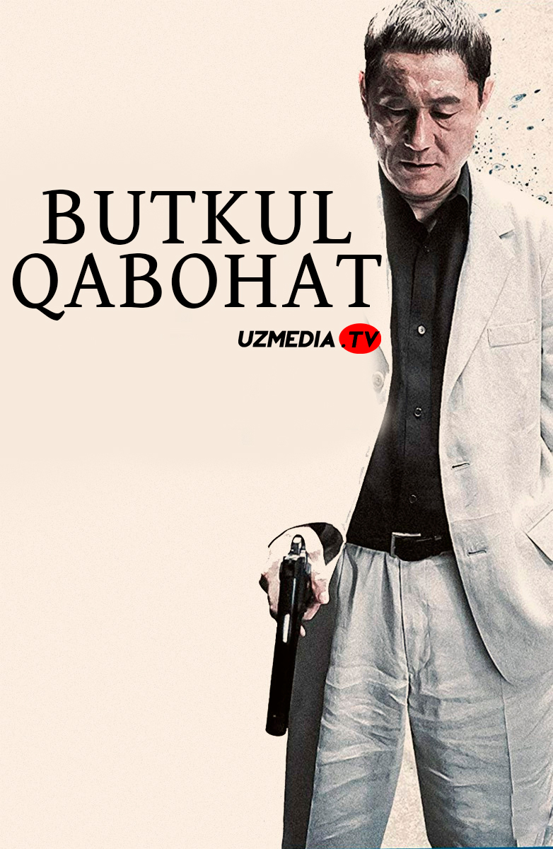 Umumiy tartibsizlik / Butkul qabohat Yaponiya filmi Uzbek tilida O'zbekcha 2012 tarjima kino Full HD tas-ix skachat