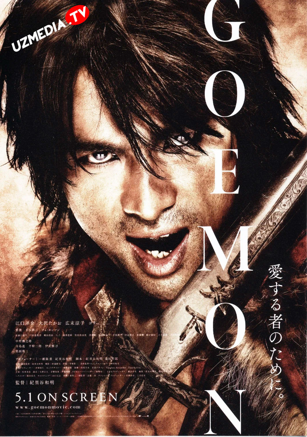 Goemon / Гоемон Yaponiya filmi Uzbek tilida O'zbekcha tarjima kino 2009 Full HD tas-ix skachat