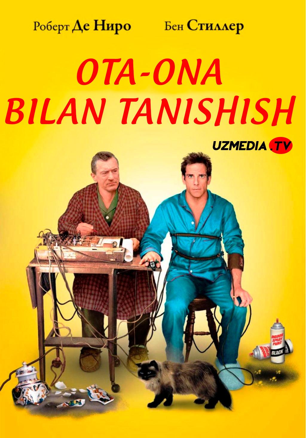 Ota-onalar bilan tanishish Uzbek tilida O'zbekcha tarjima kino 2000 Full HD tas-ix skachat