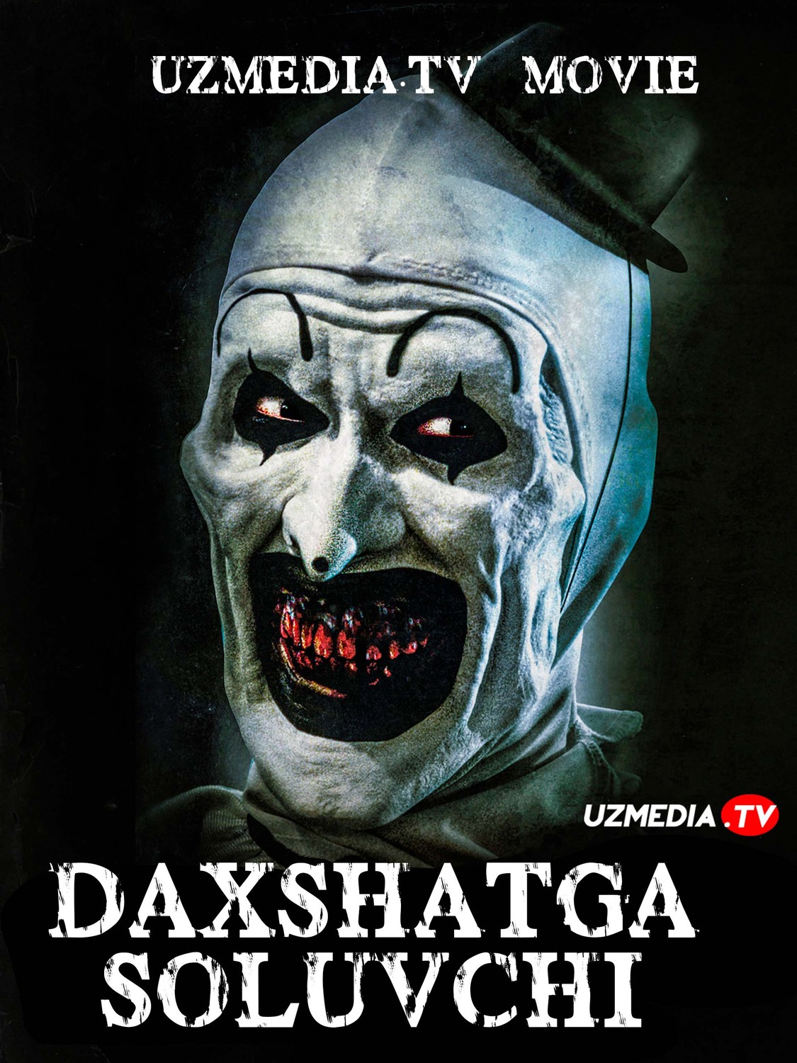 Daxshatga soluvchi 1 / Daxshatli 1 / Qo'rqinchli masxaraboz 1 Ujas kino Uzbek tilida O'zbekcha 2016 tarjima kino Full HD tas-ix skachat