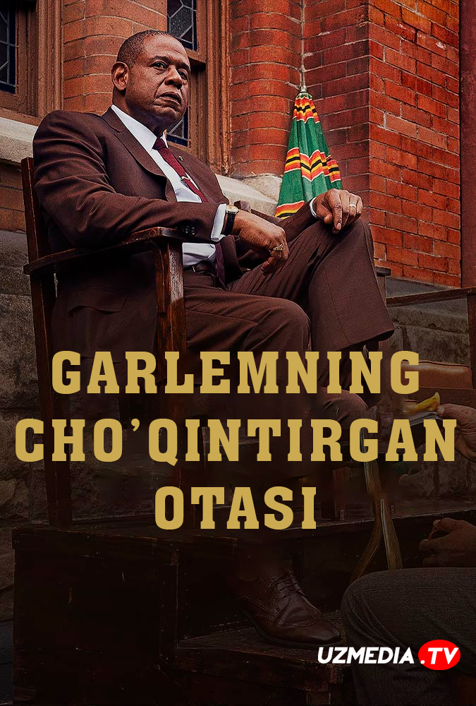 Garlemning cho'qintirgan otasi AQSh seriali Barcha qismlar Uzbek tilida 2019 O'zbekcha tarjima serial Full HD tas-ix skachat