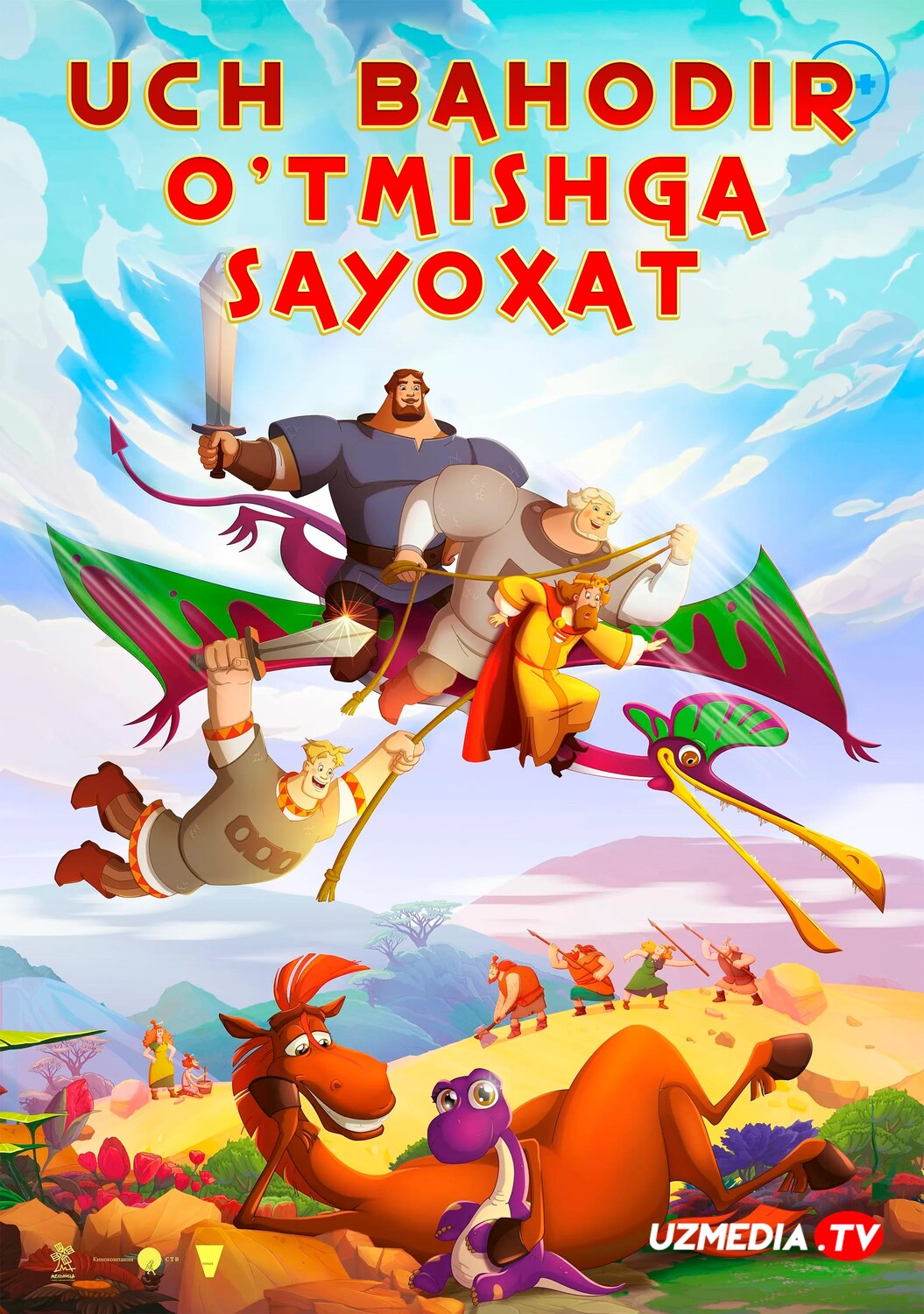 Uch bahodir va o'tmishga sayohat Multfilm Uzbek tilida O'zbekcha 2023 yangi tarjima multfilm Full HD tas-ix skachat Трейлер
