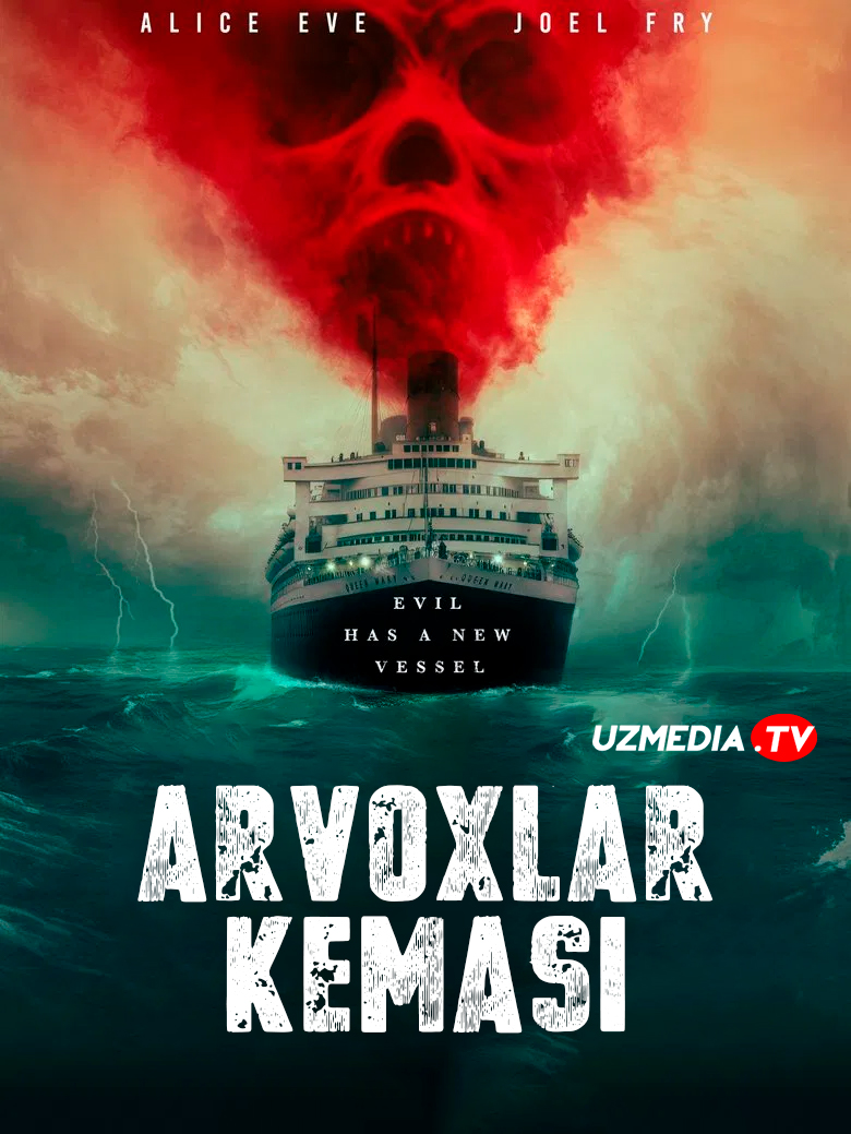 Qirolicha Meri arvohlarining ta'qibi / Arvohlar kemasi (Ujas, Qo'rqinchli film) Uzbek tilida O'zbekcha 2023 tarjima kino Full HD skachat