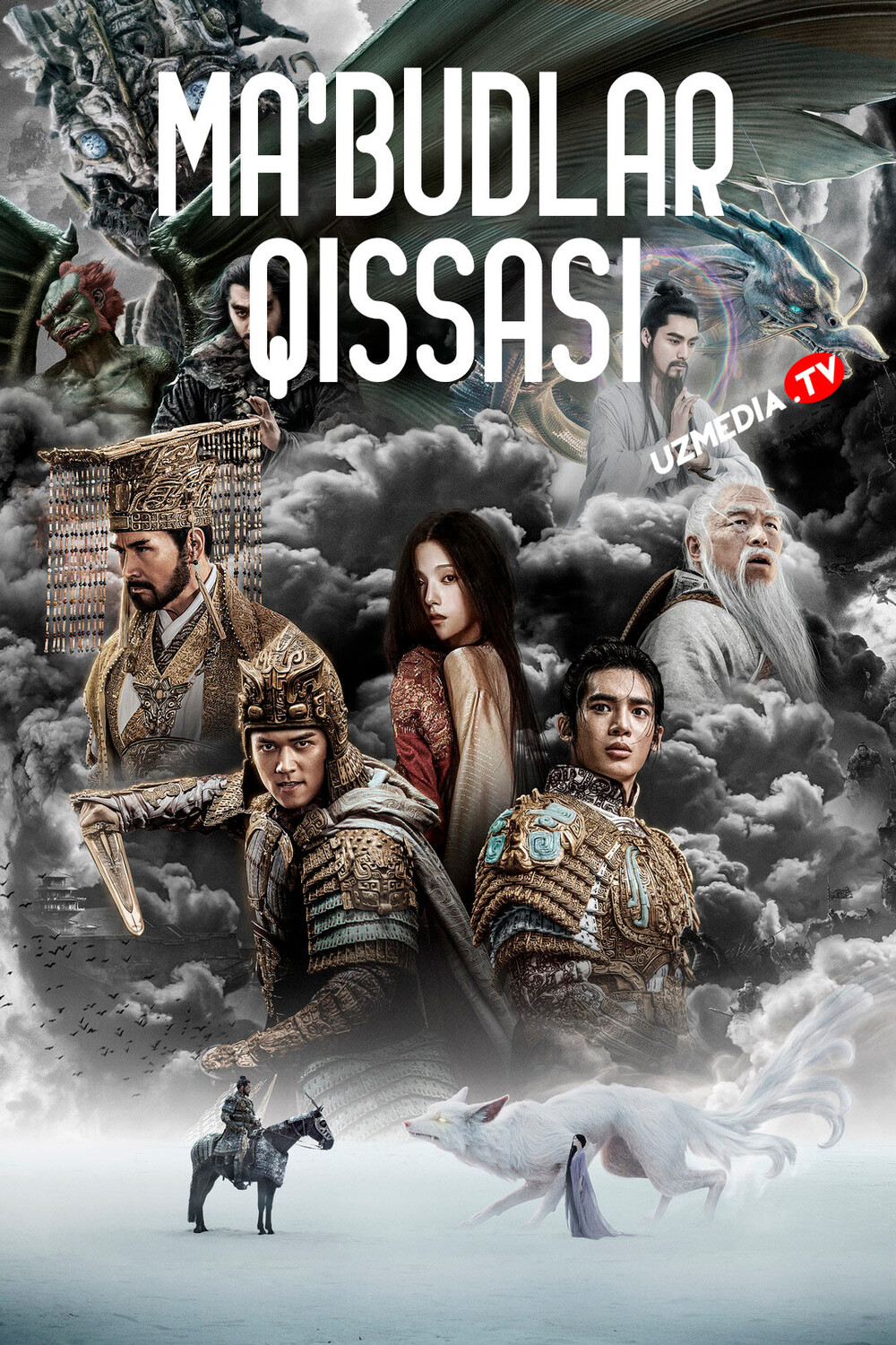 Ma'budlar qissasi 1 / Xudoning yaratilishi 1 Xitoy filmi Uzbek tilida O'zbekcha 2023 tarjima kino Full HD tas-ix skachat
