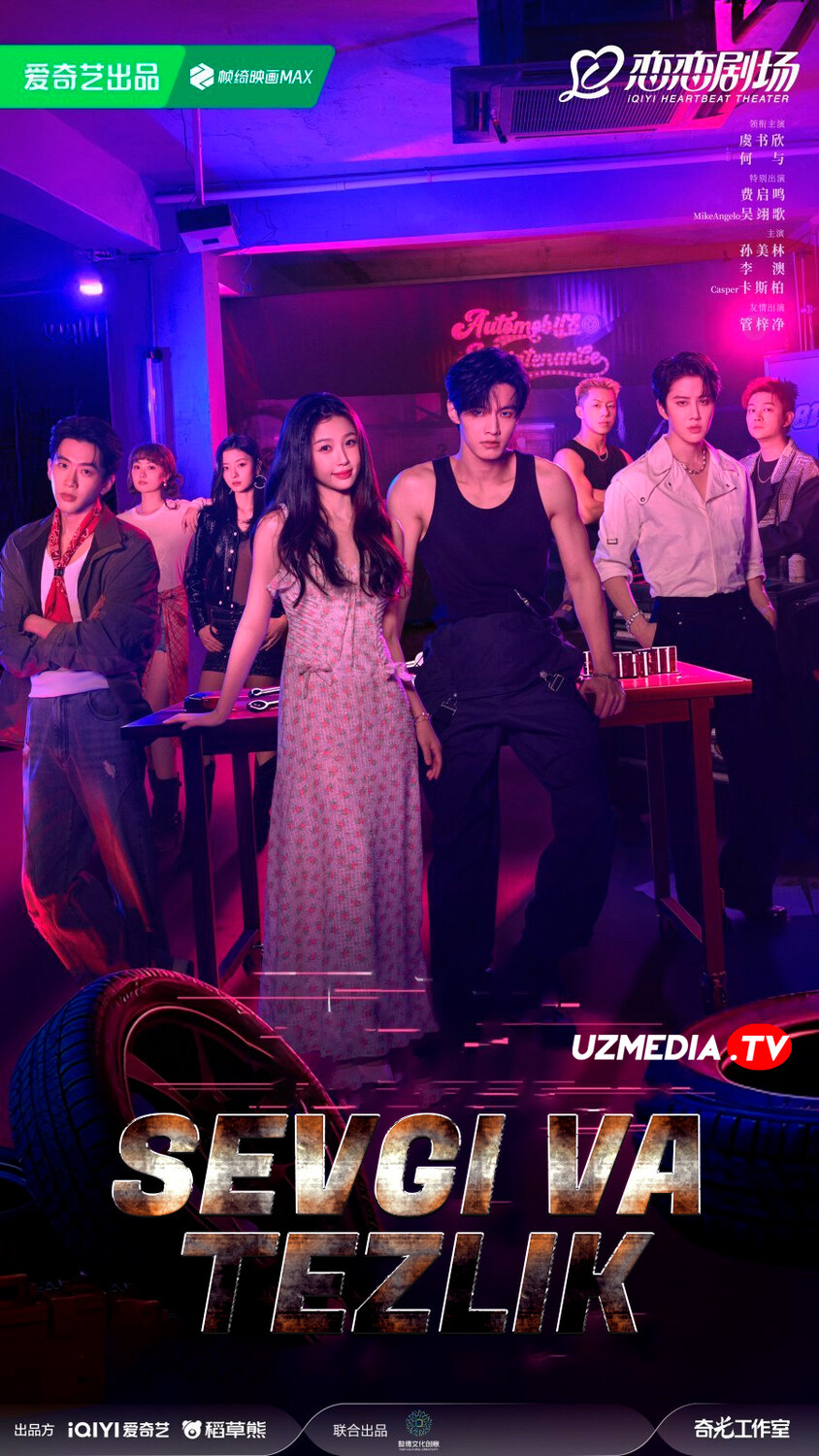 Sevgi va tezlik / Ikki tomonlama yo'l Xitoy seriali Barcha qismlari Uzbek tilida O'zbekcha 2025 tarjima serial Full HD tas-ix skachat